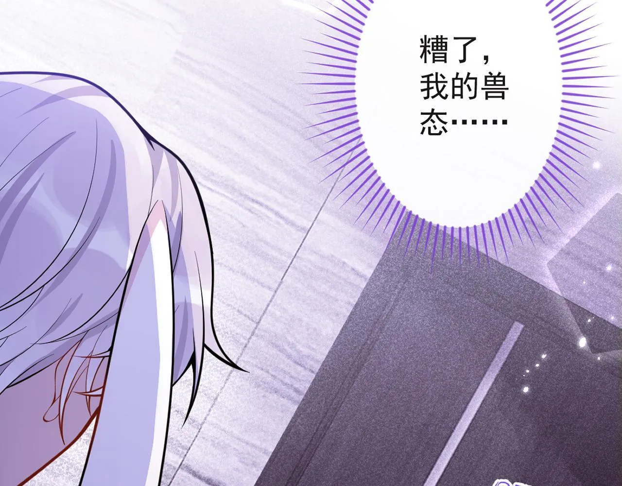 13-江忆白的过去。 第139页