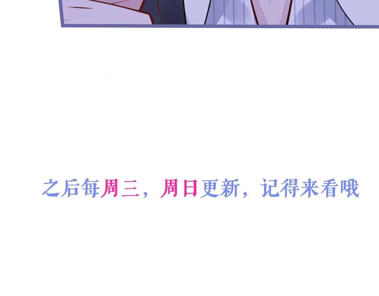 13-江忆白的过去。 第144页