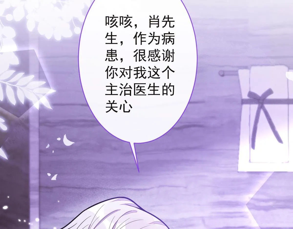 15-修罗场2.0 第28页