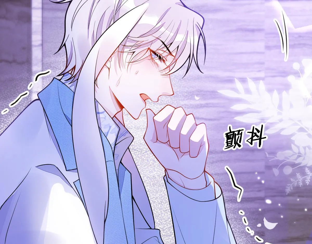 15-修罗场2.0 第29页