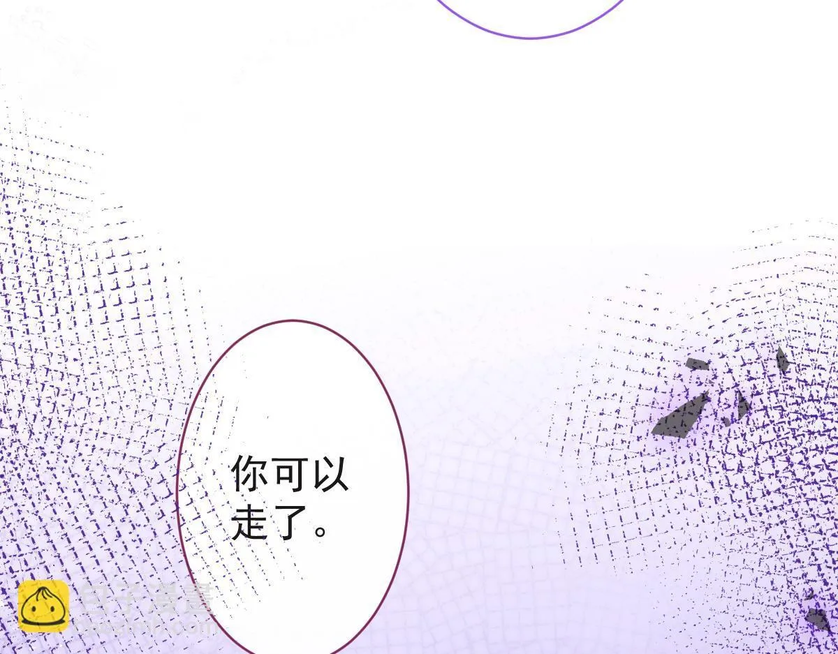 15-修罗场2.0 第31页