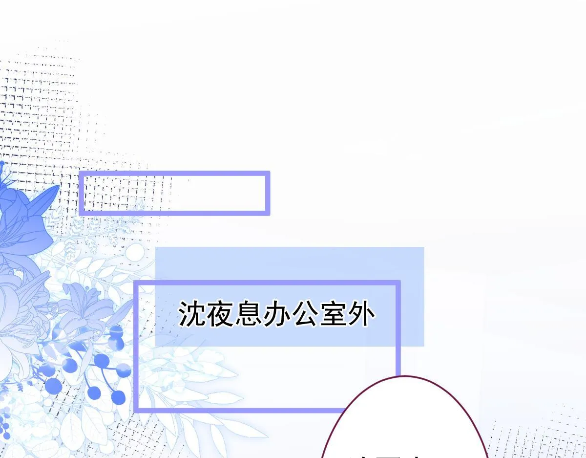 15-修罗场2.0 第38页