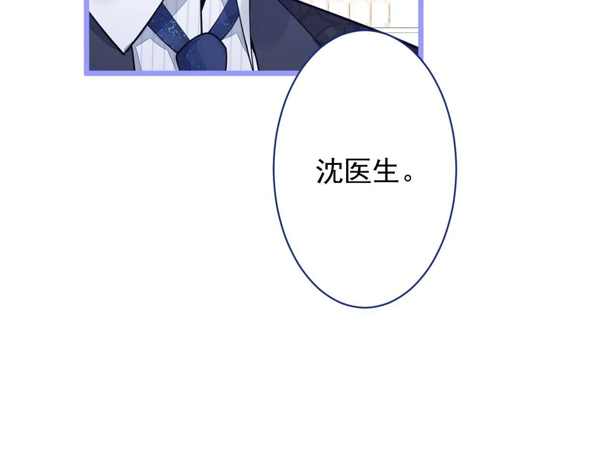 15-修罗场2.0 第69页