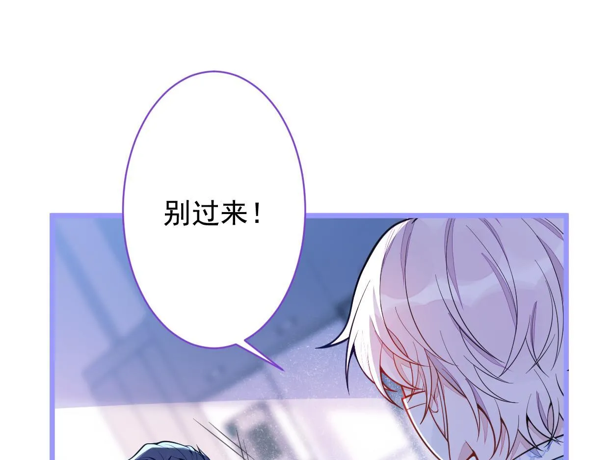 15-修罗场2.0 第71页