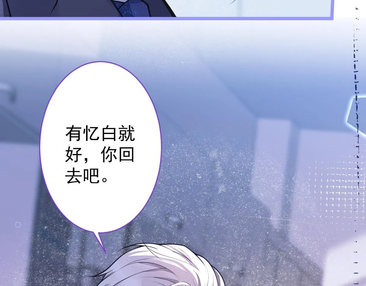 15-修罗场2.0 第78页
