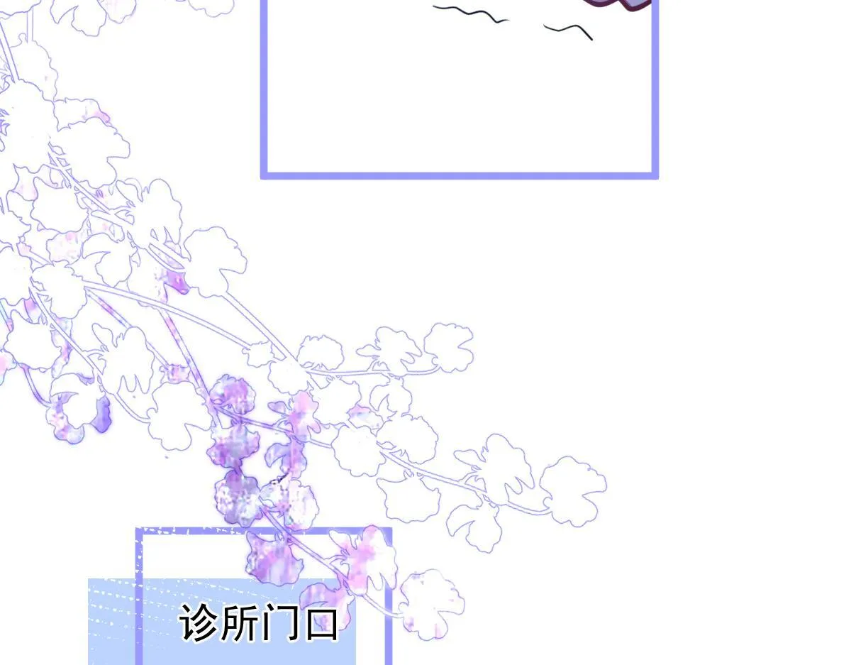 15-修罗场2.0 第87页