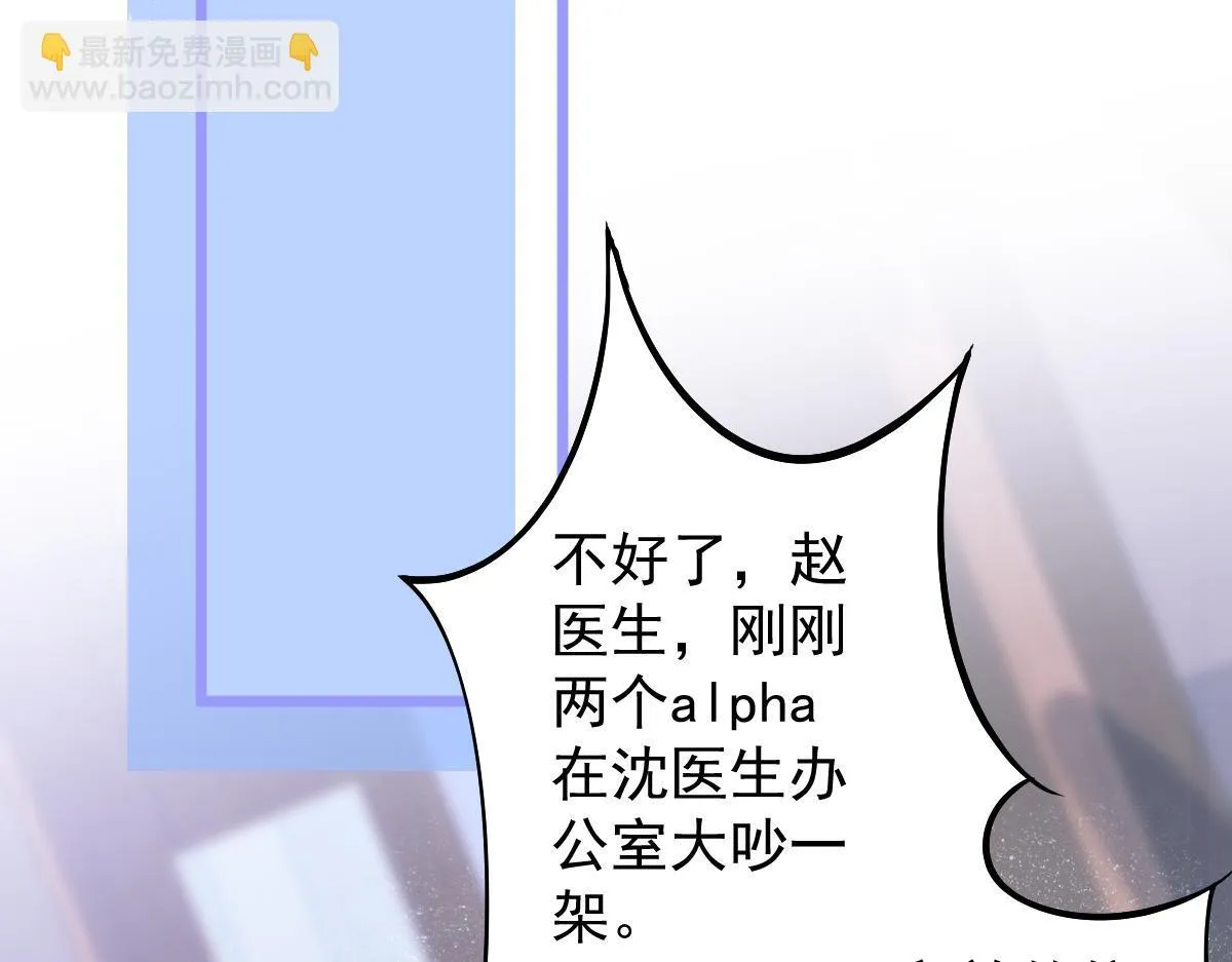 15-修罗场2.0 第88页