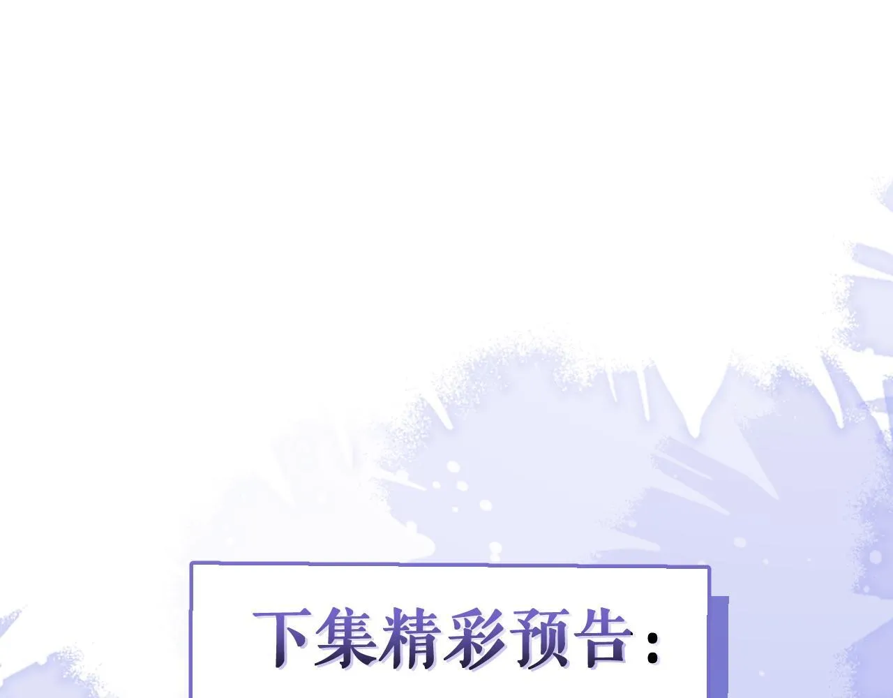 15-修罗场2.0 第104页
