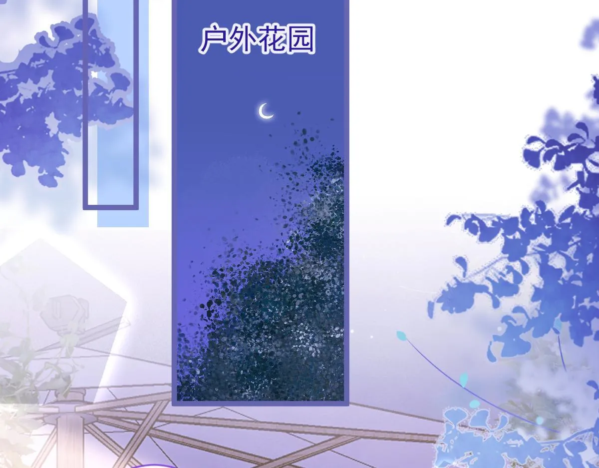 14-omega状态暴露？！ 第48页