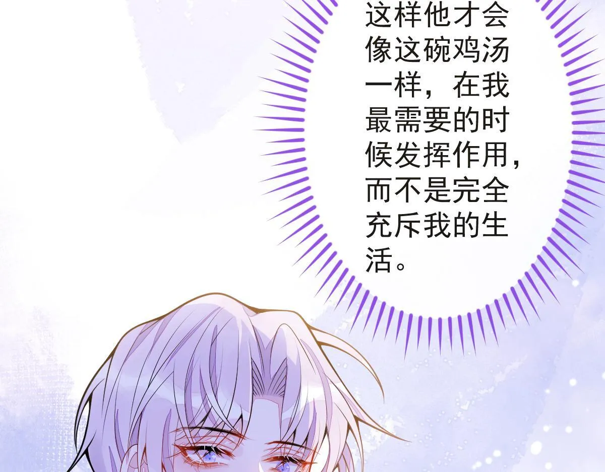 14-omega状态暴露？！ 第63页