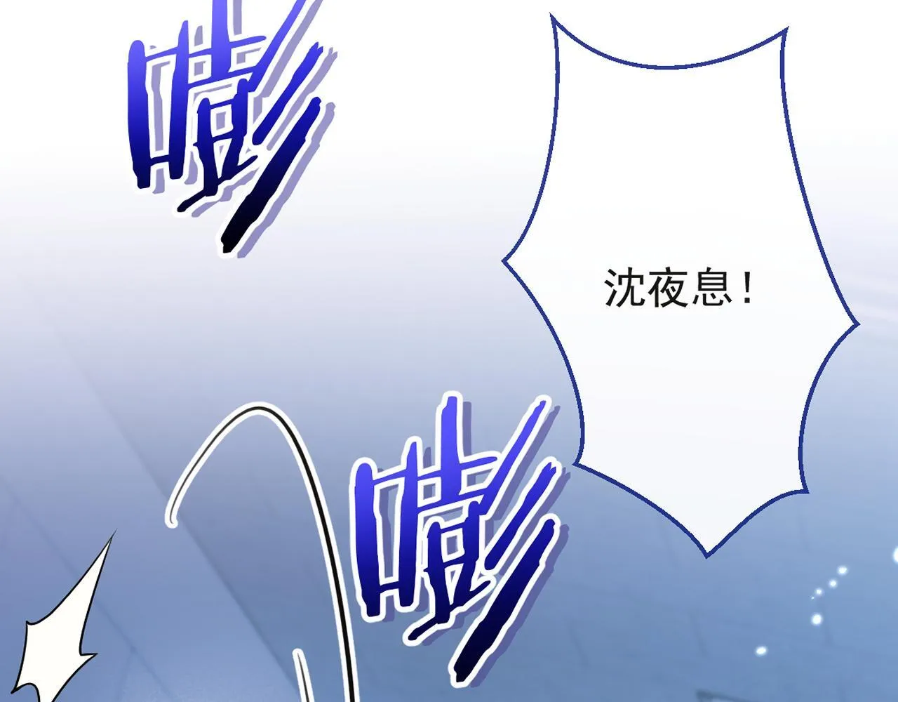 14-omega状态暴露？！ 第106页