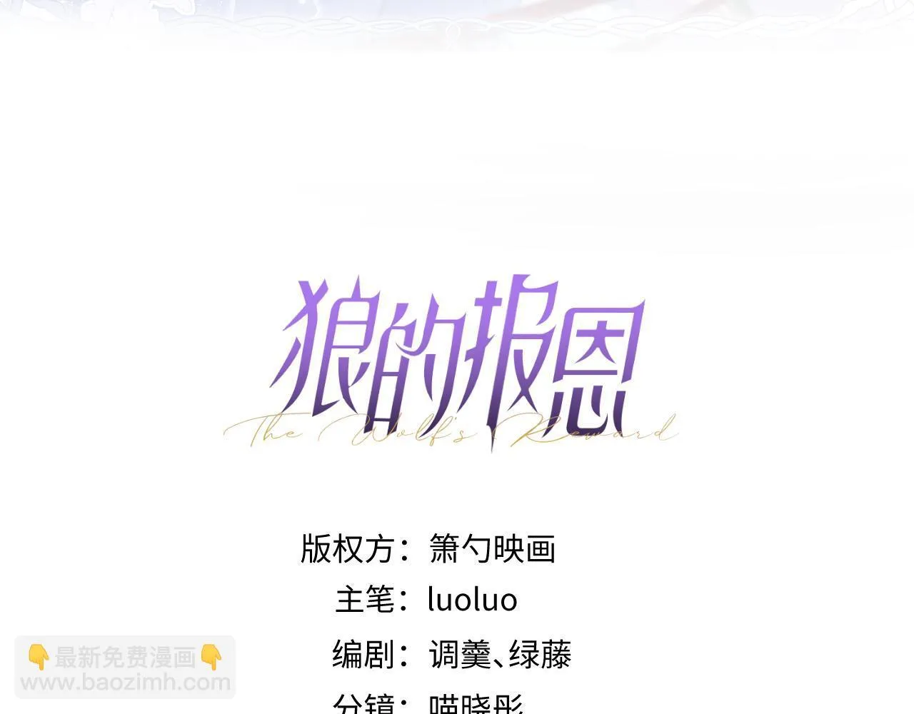 11-你是我的颜颜吗？ 第3页