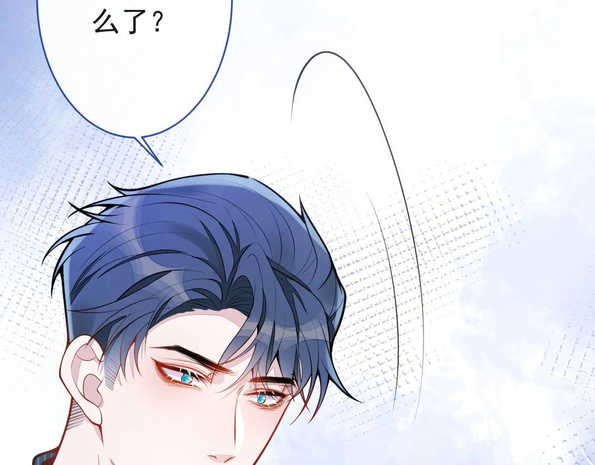 11-你是我的颜颜吗？ 第31页