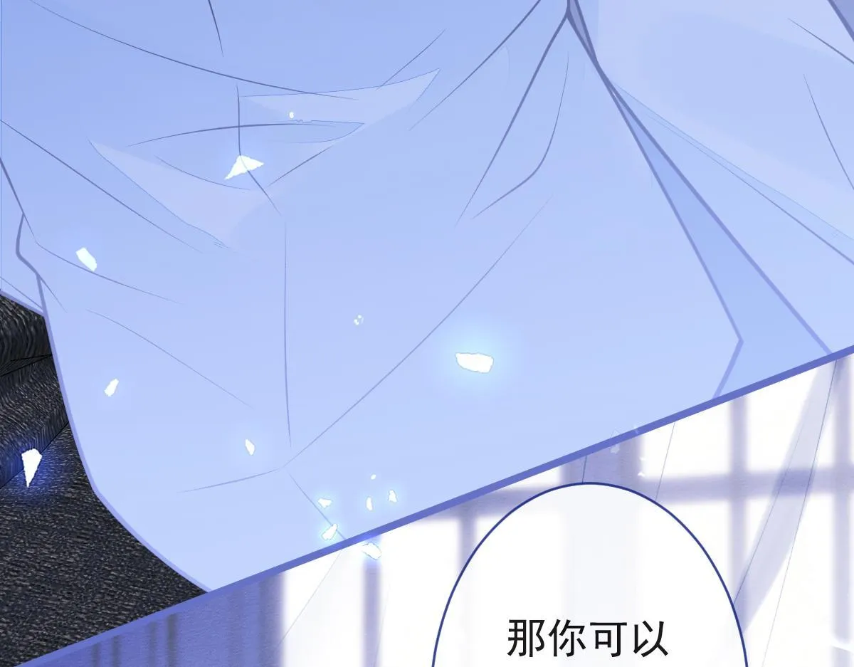 11-你是我的颜颜吗？ 第49页