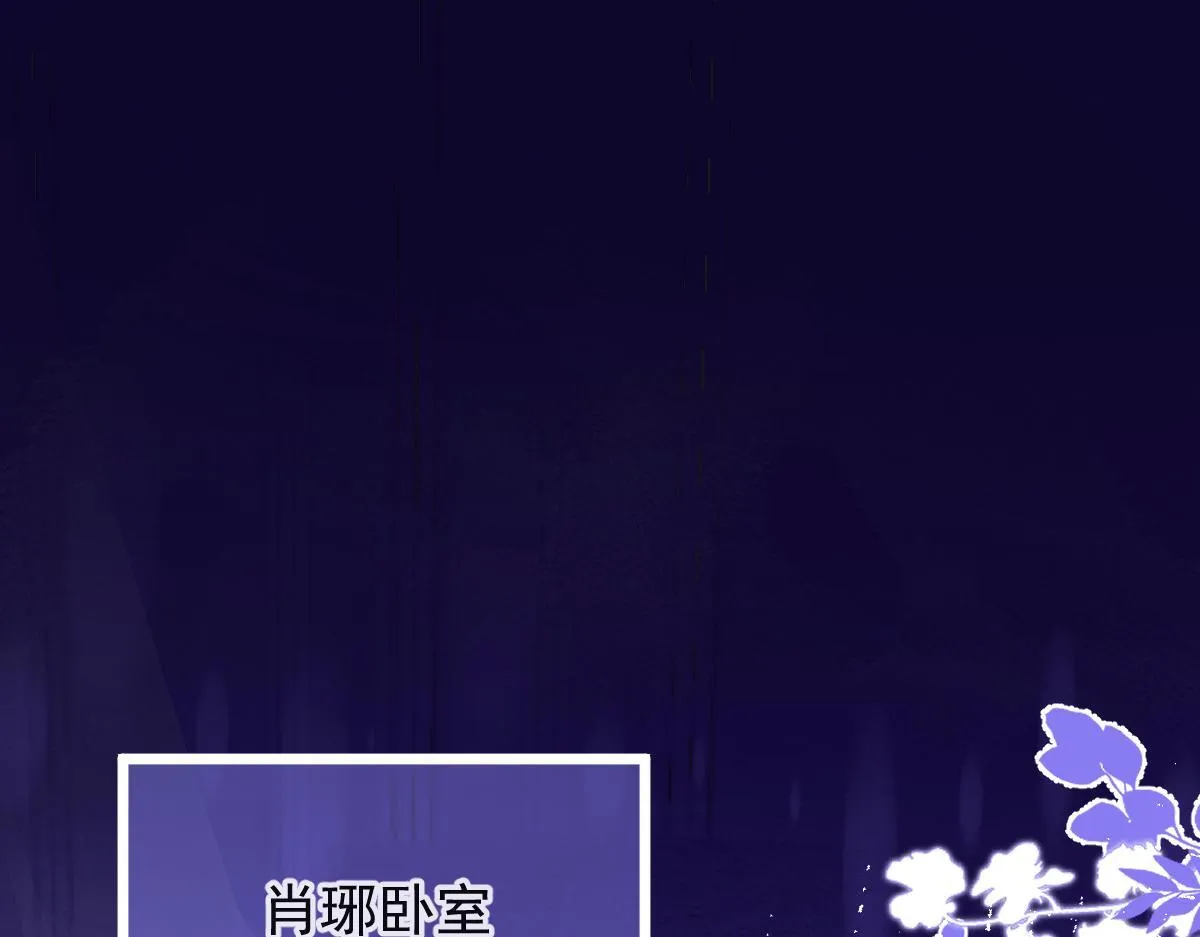 11-你是我的颜颜吗？ 第69页