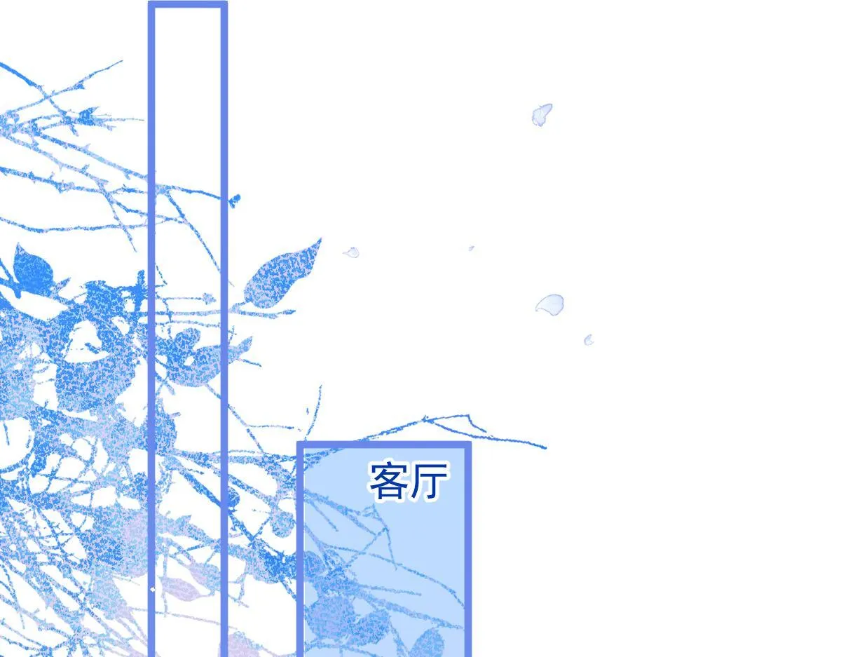 11-你是我的颜颜吗？ 第79页