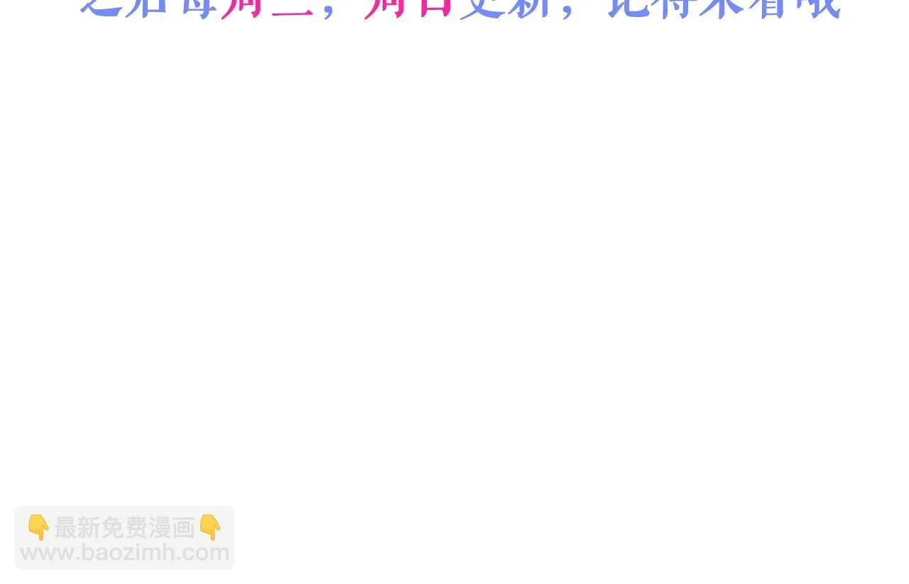 11-你是我的颜颜吗？ 第110页