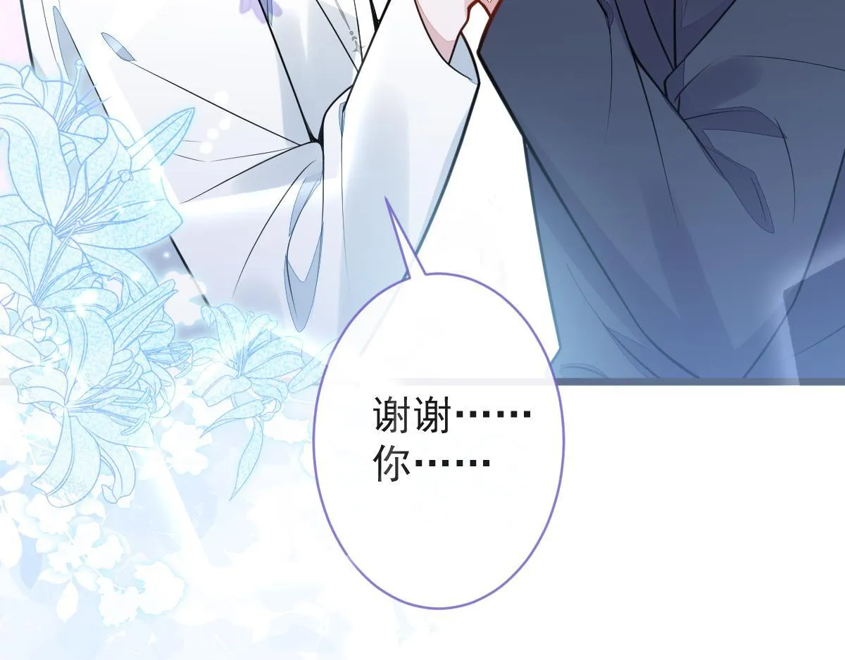 18-给王博士加鸡腿！ 第10页