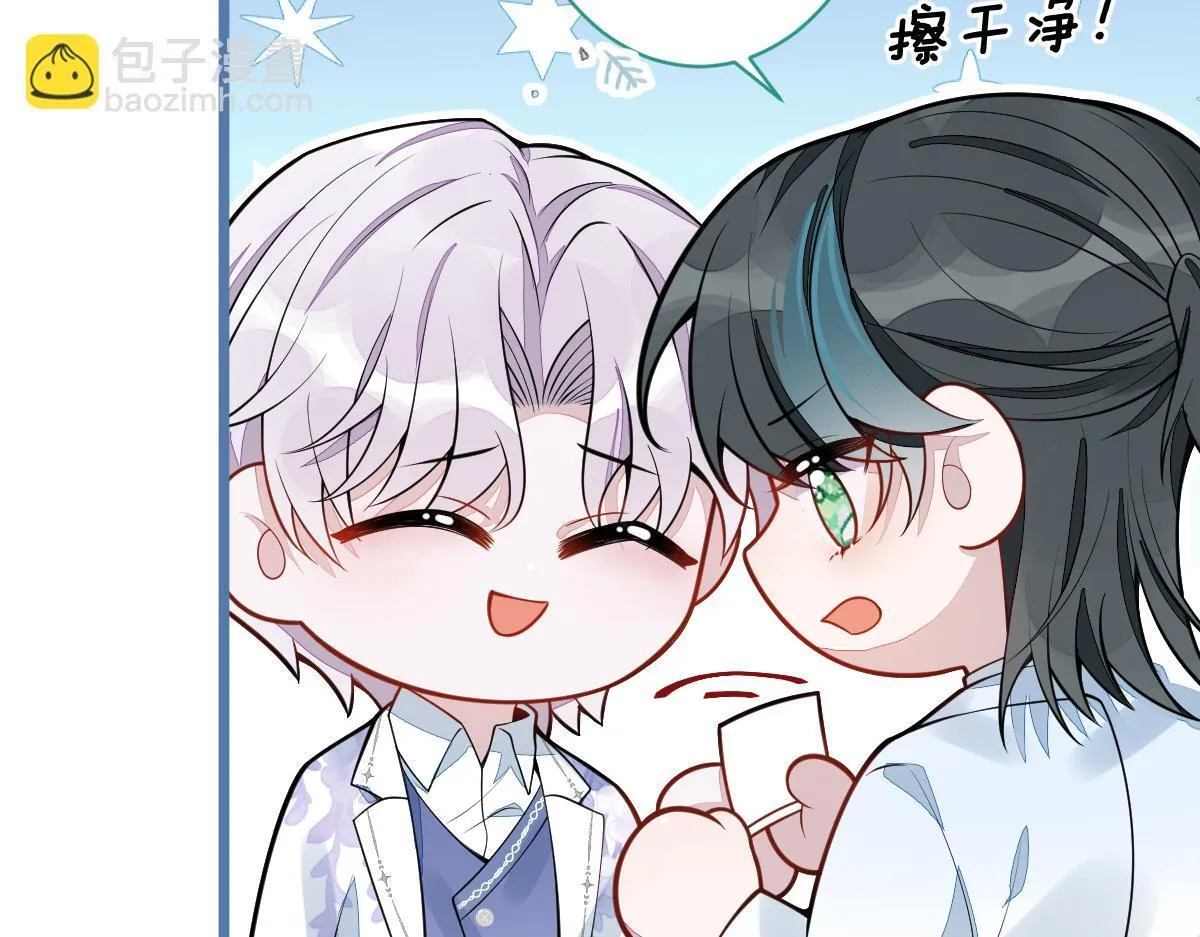 18-给王博士加鸡腿！ 第13页