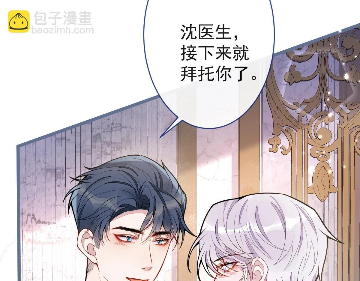 18-给王博士加鸡腿！ 第20页