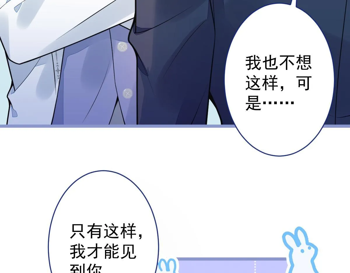 18-给王博士加鸡腿！ 第27页