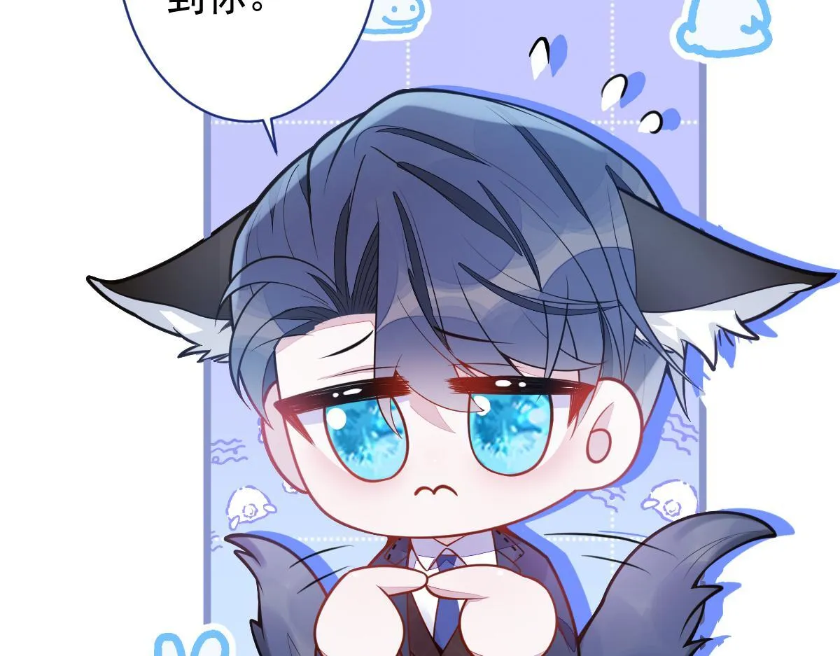 18-给王博士加鸡腿！ 第28页