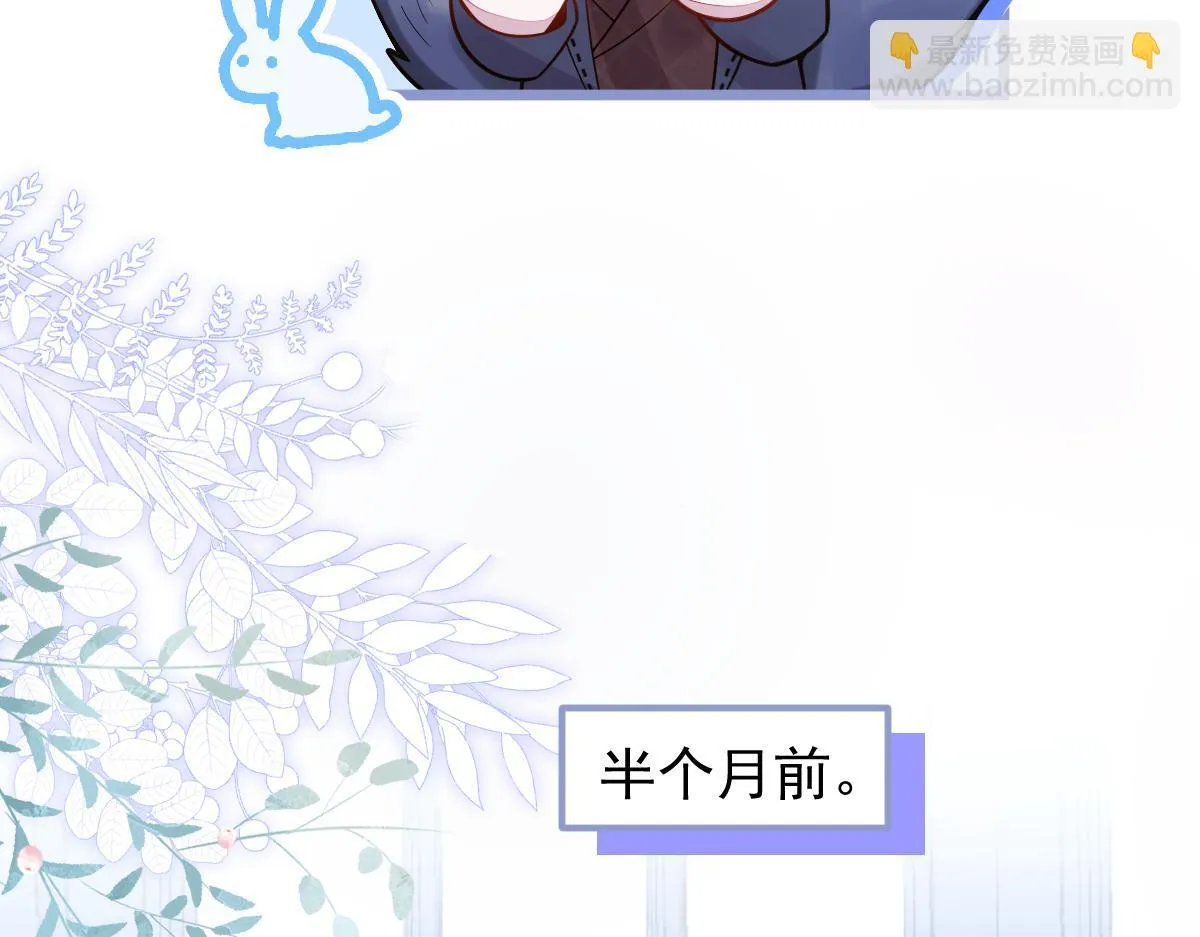 18-给王博士加鸡腿！ 第29页
