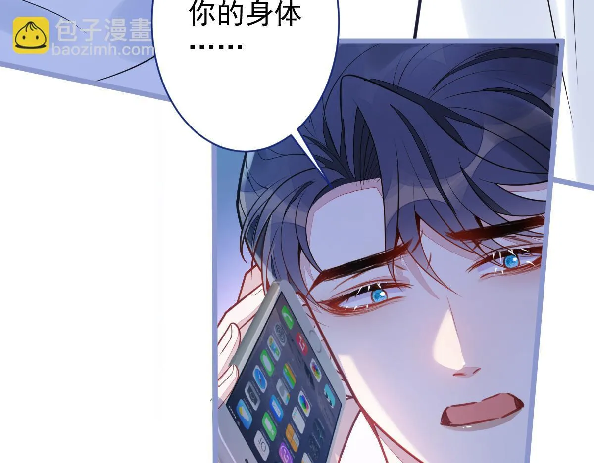 18-给王博士加鸡腿！ 第33页