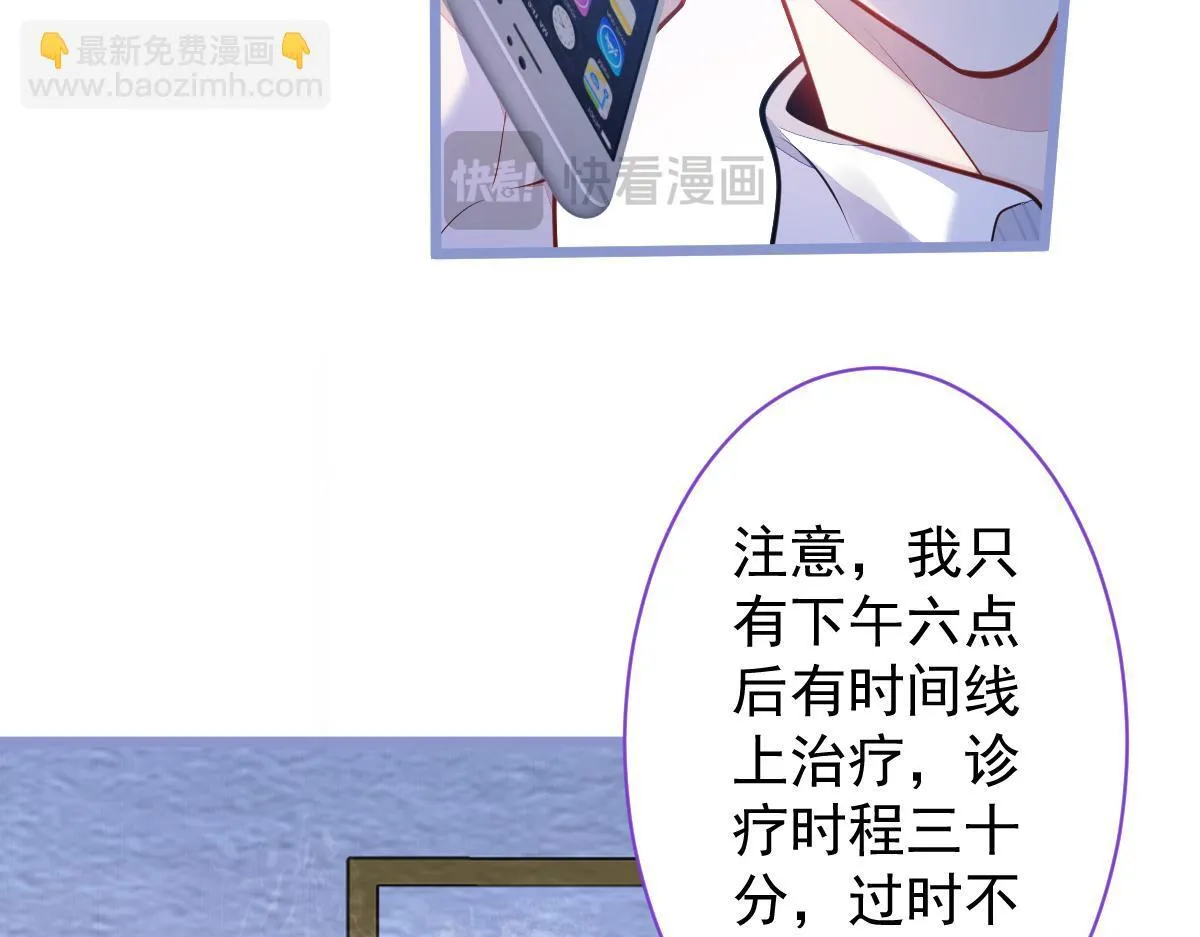 18-给王博士加鸡腿！ 第34页