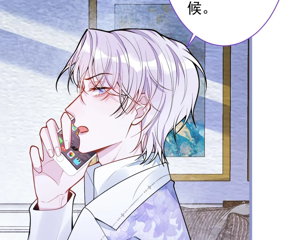 18-给王博士加鸡腿！ 第35页
