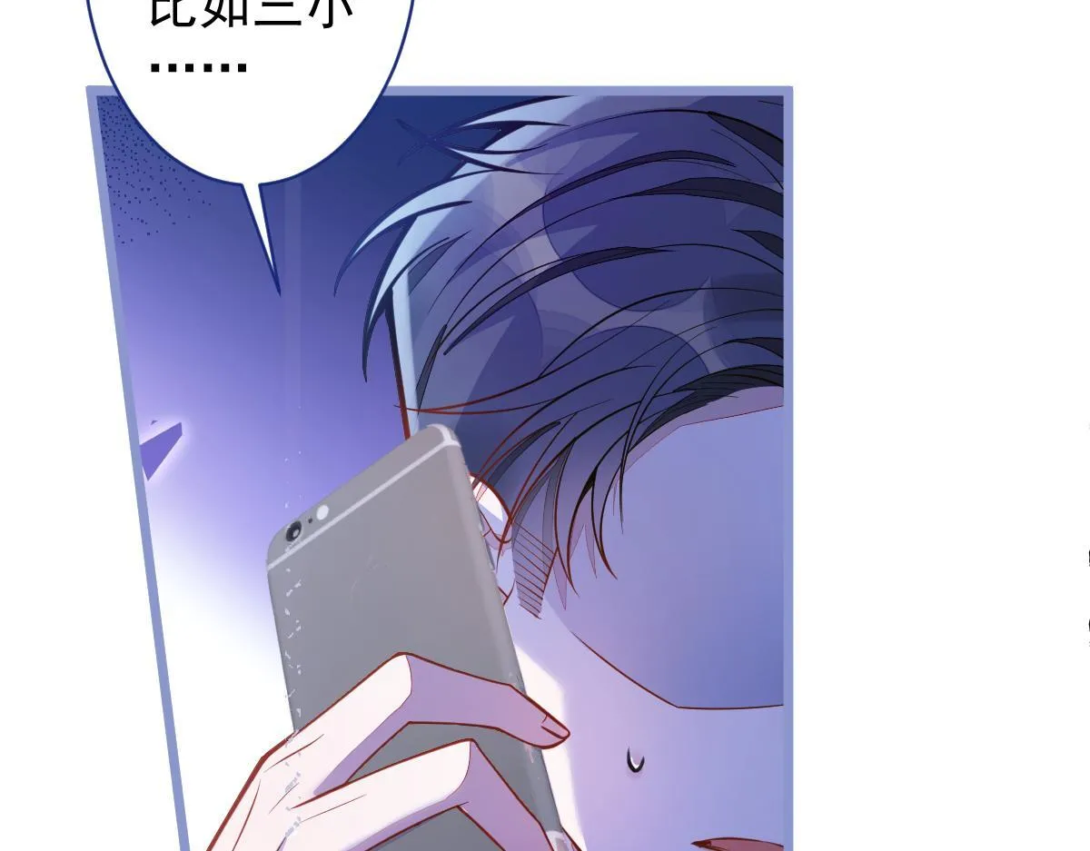 18-给王博士加鸡腿！ 第40页