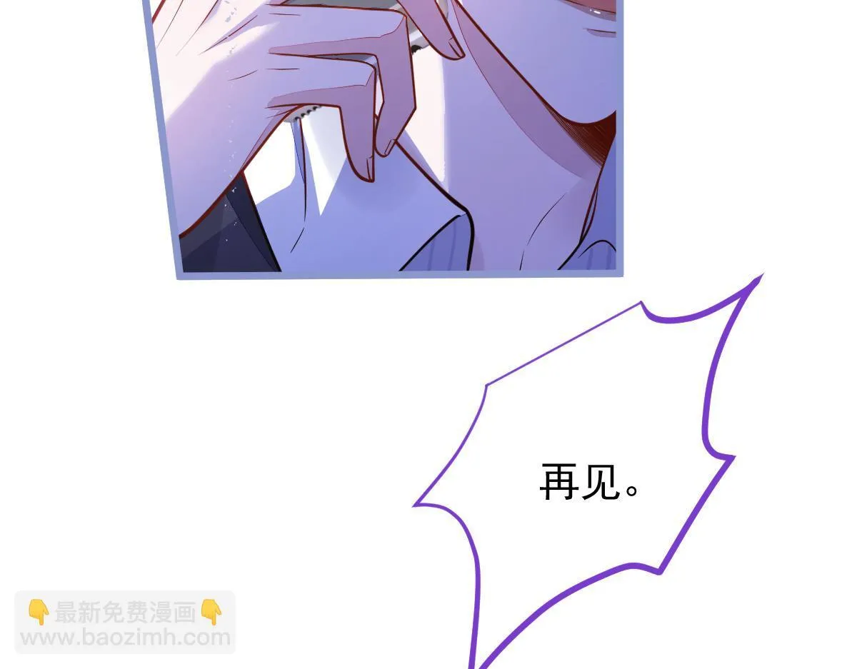 18-给王博士加鸡腿！ 第41页