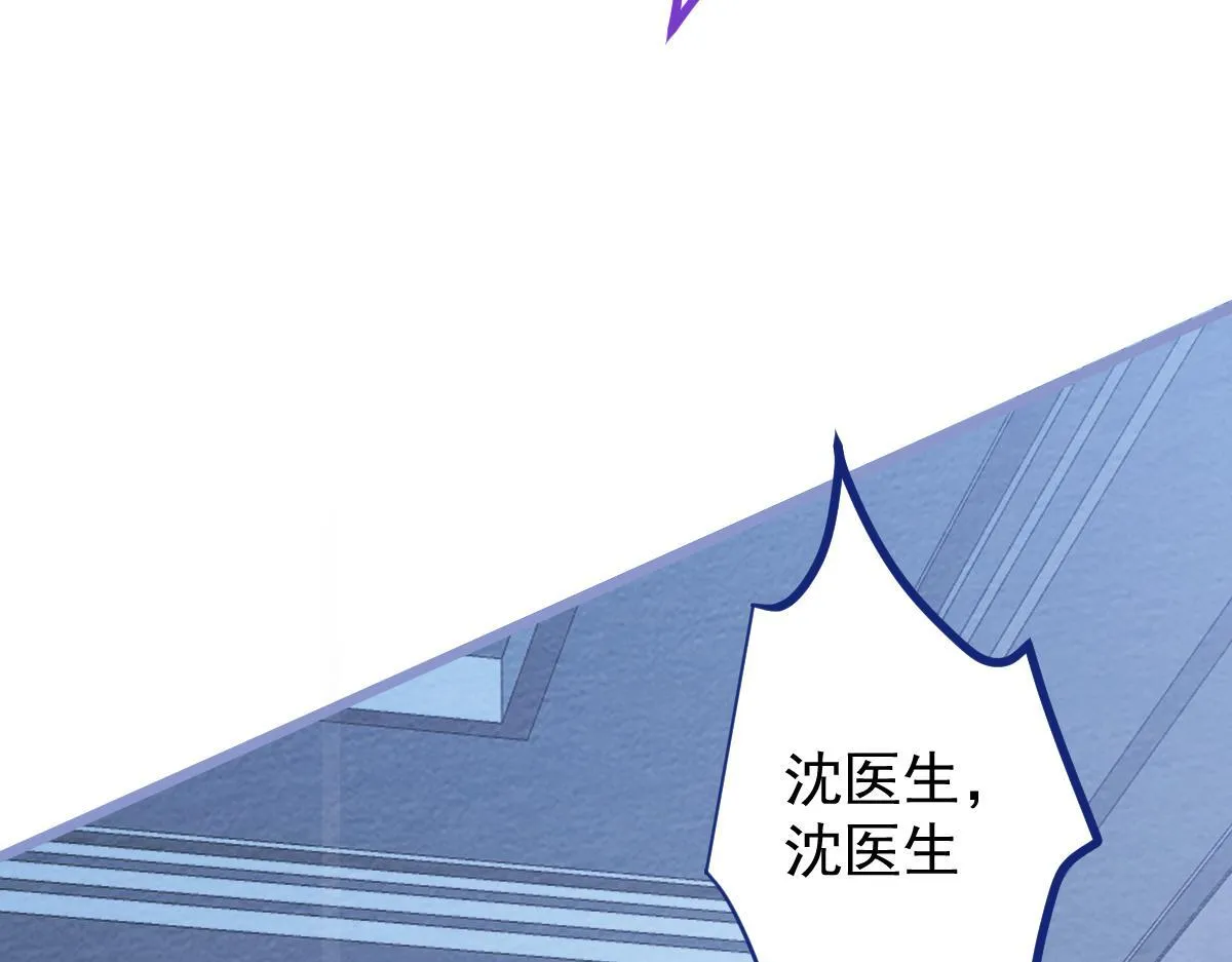 18-给王博士加鸡腿！ 第42页
