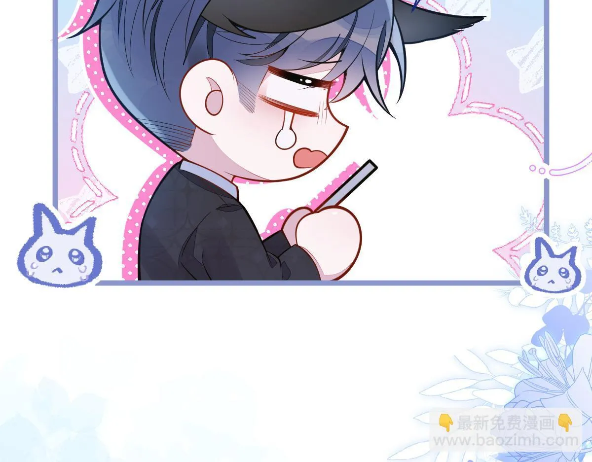 18-给王博士加鸡腿！ 第46页