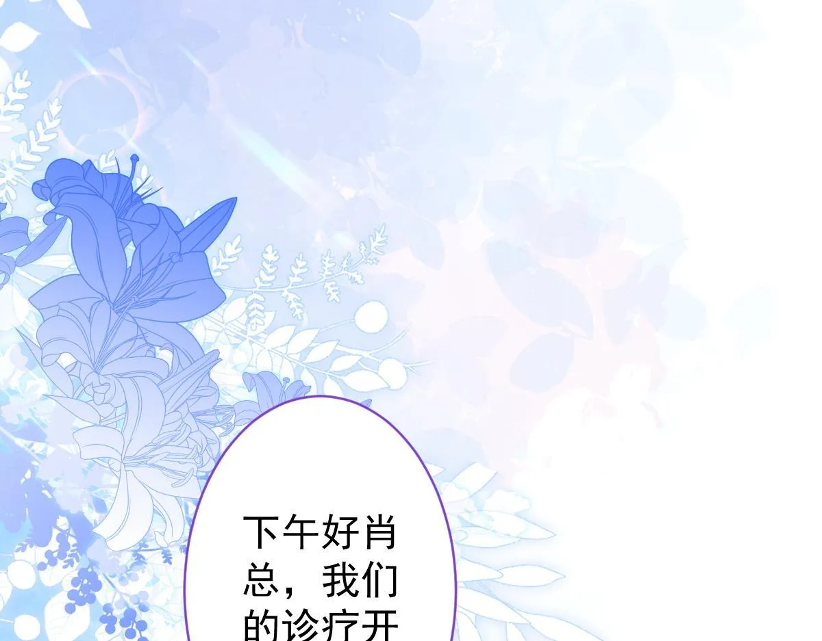18-给王博士加鸡腿！ 第48页