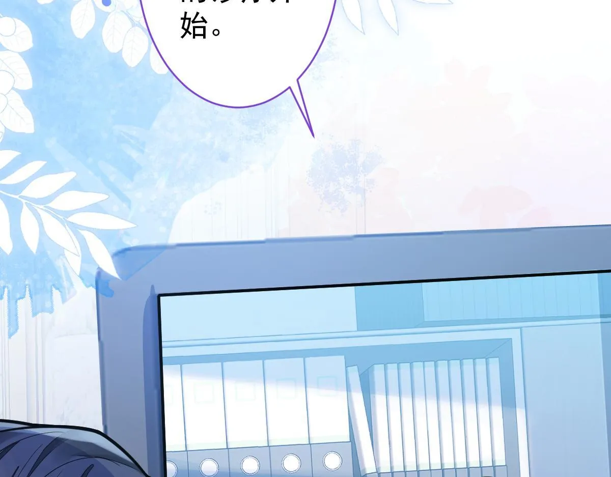 18-给王博士加鸡腿！ 第49页