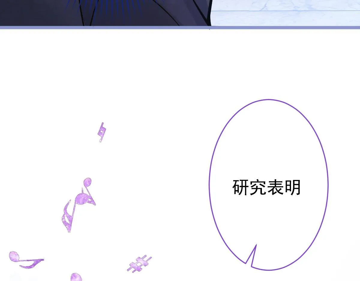 18-给王博士加鸡腿！ 第52页