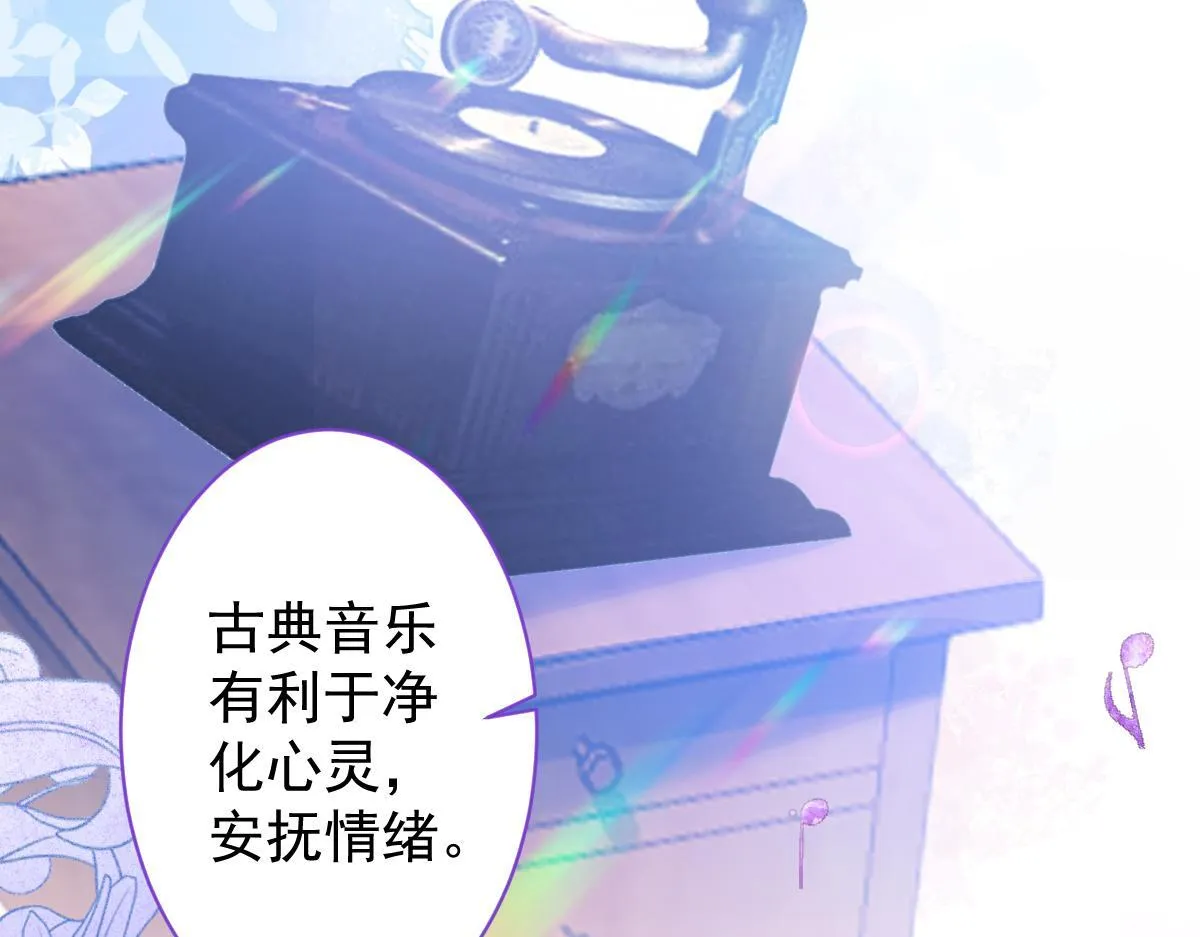 18-给王博士加鸡腿！ 第54页