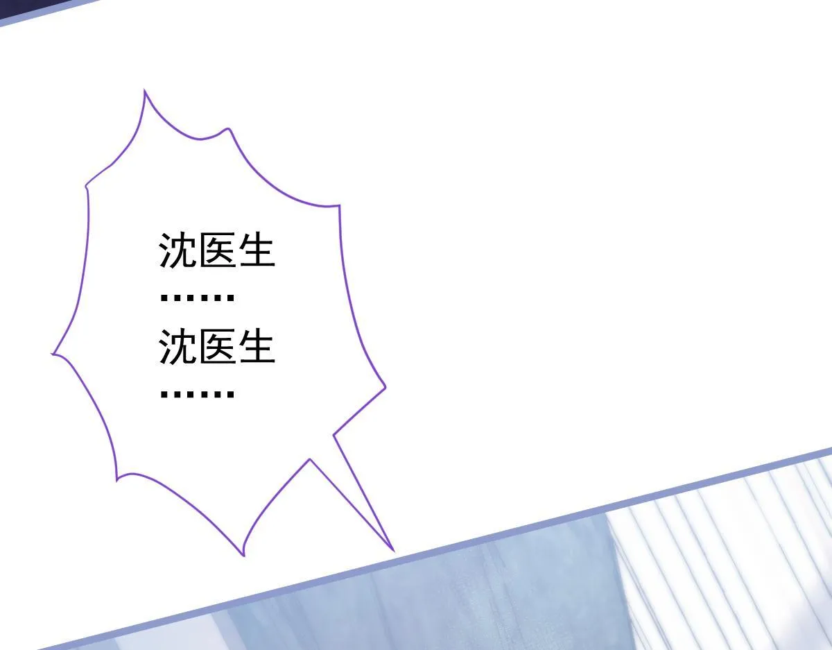 18-给王博士加鸡腿！ 第60页