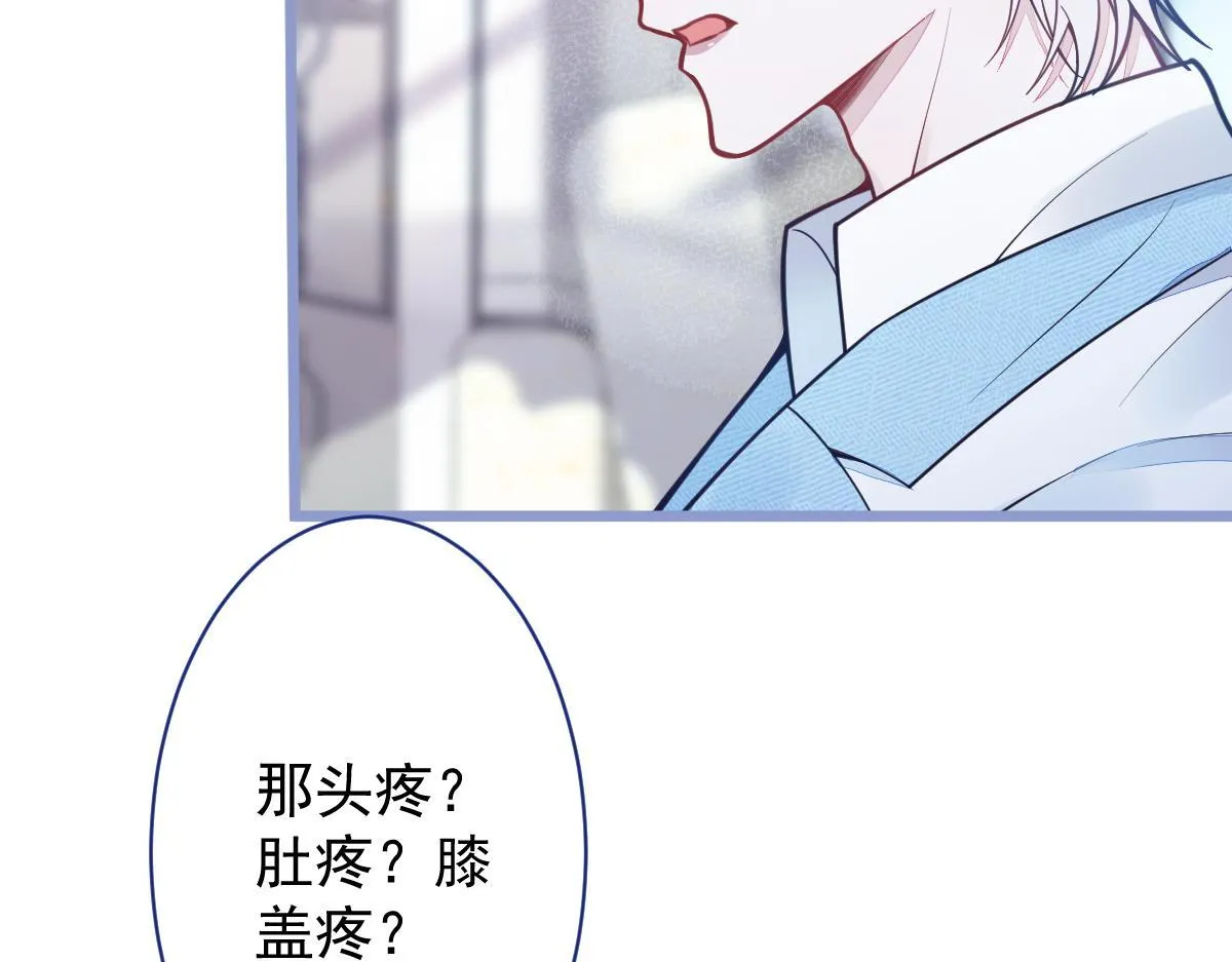 18-给王博士加鸡腿！ 第64页