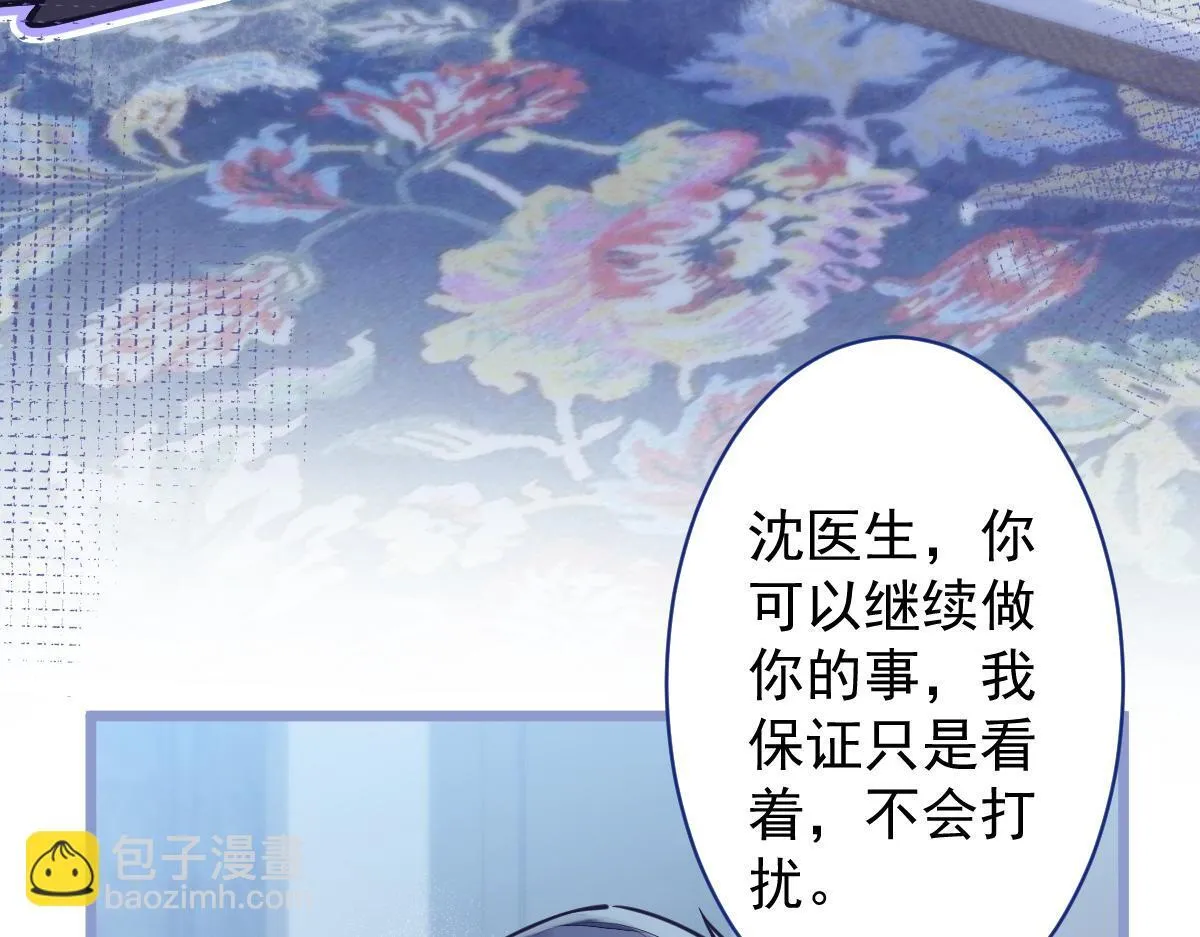 18-给王博士加鸡腿！ 第69页
