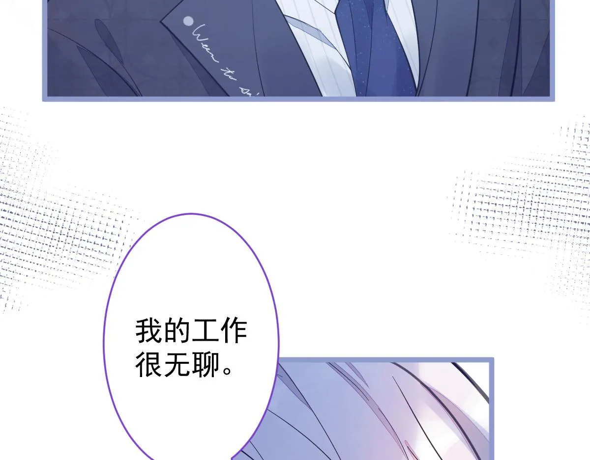 18-给王博士加鸡腿！ 第71页