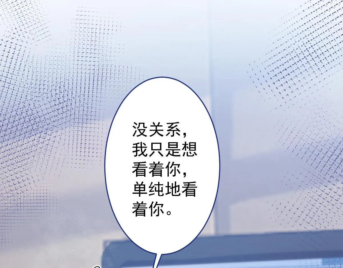 18-给王博士加鸡腿！ 第73页