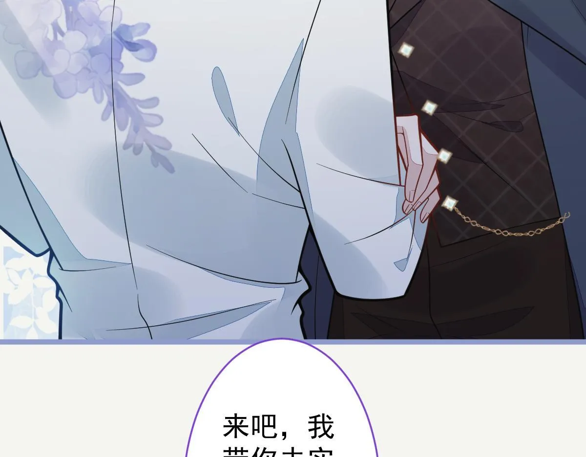 18-给王博士加鸡腿！ 第81页