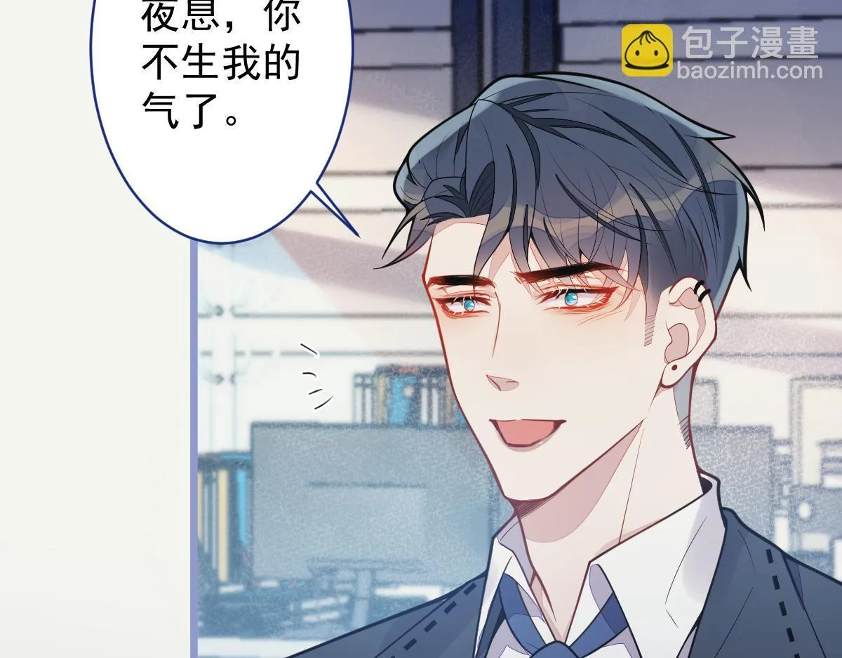 18-给王博士加鸡腿！ 第84页