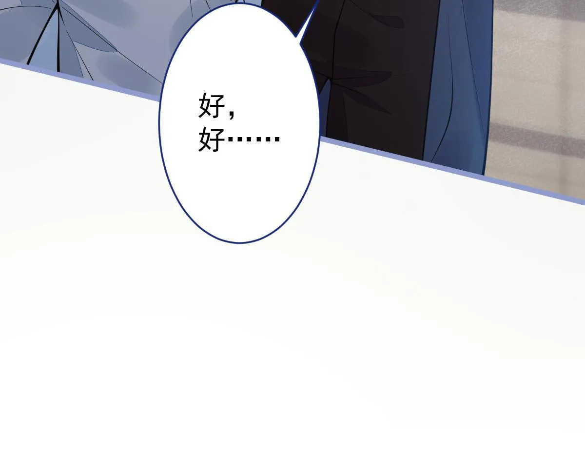 18-给王博士加鸡腿！ 第88页