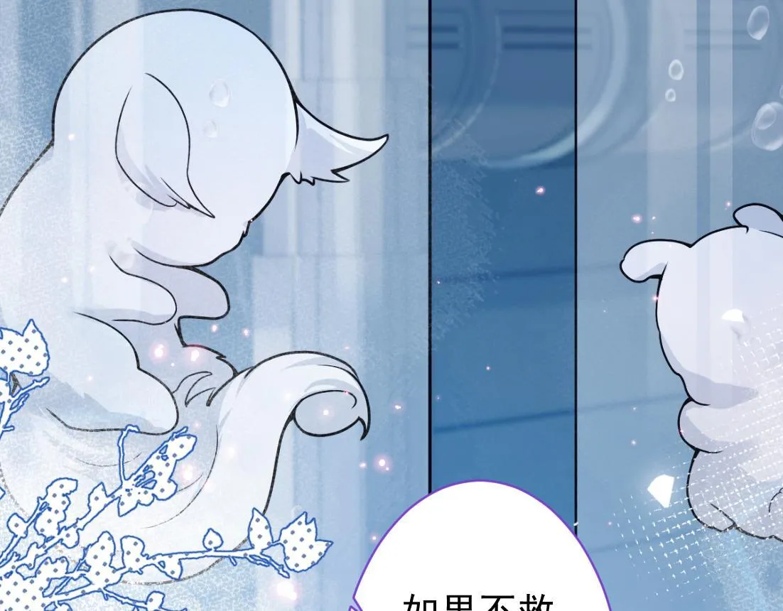 18-给王博士加鸡腿！ 第92页