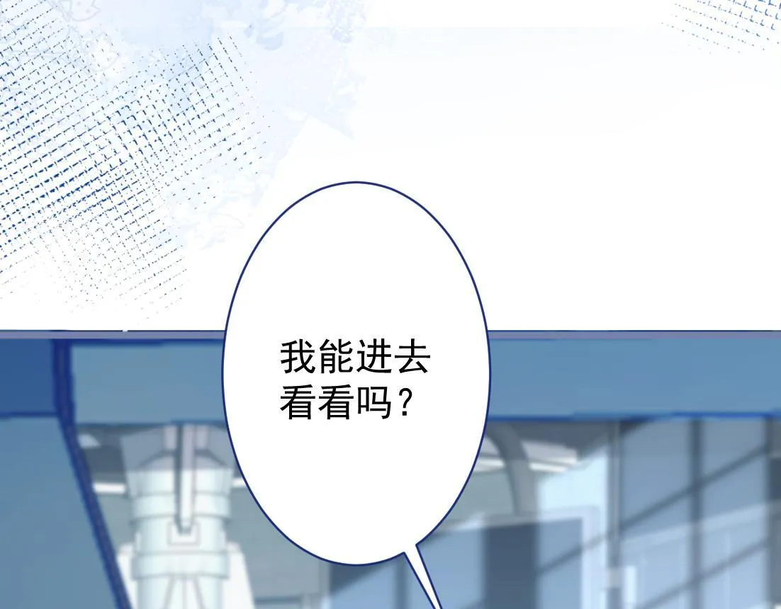 18-给王博士加鸡腿！ 第94页