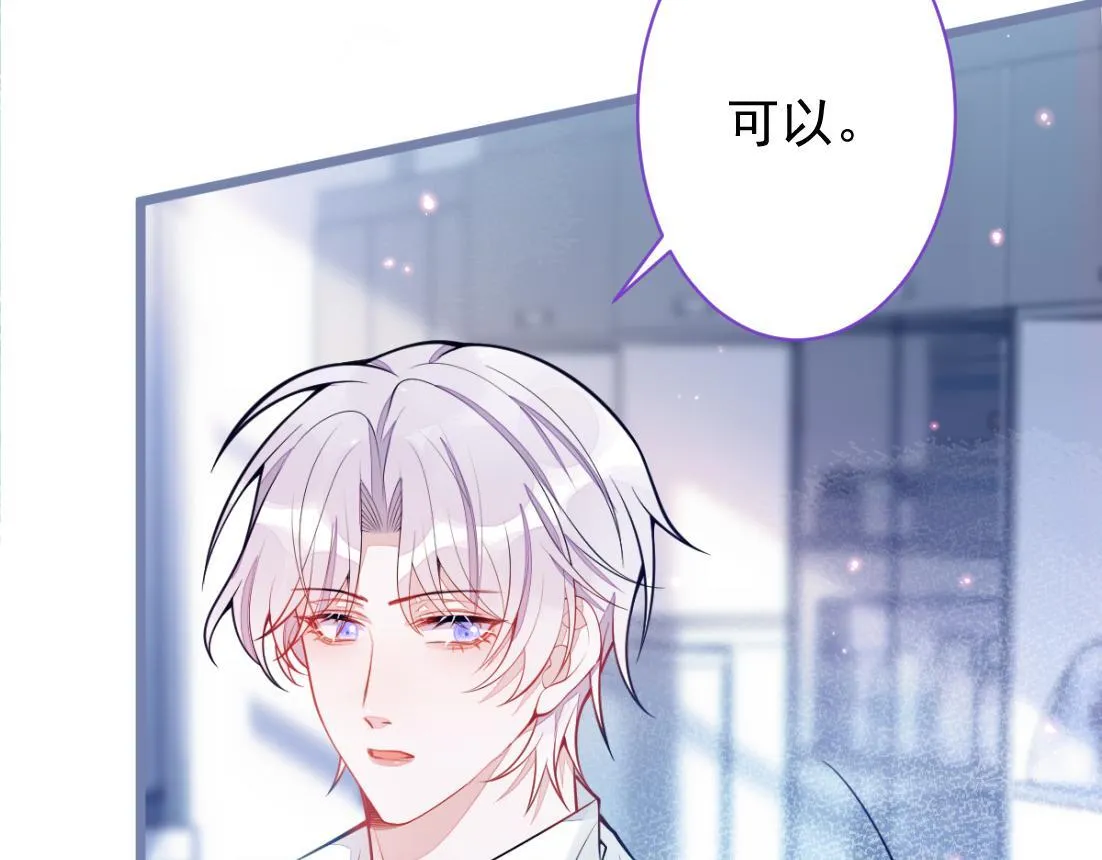 18-给王博士加鸡腿！ 第97页