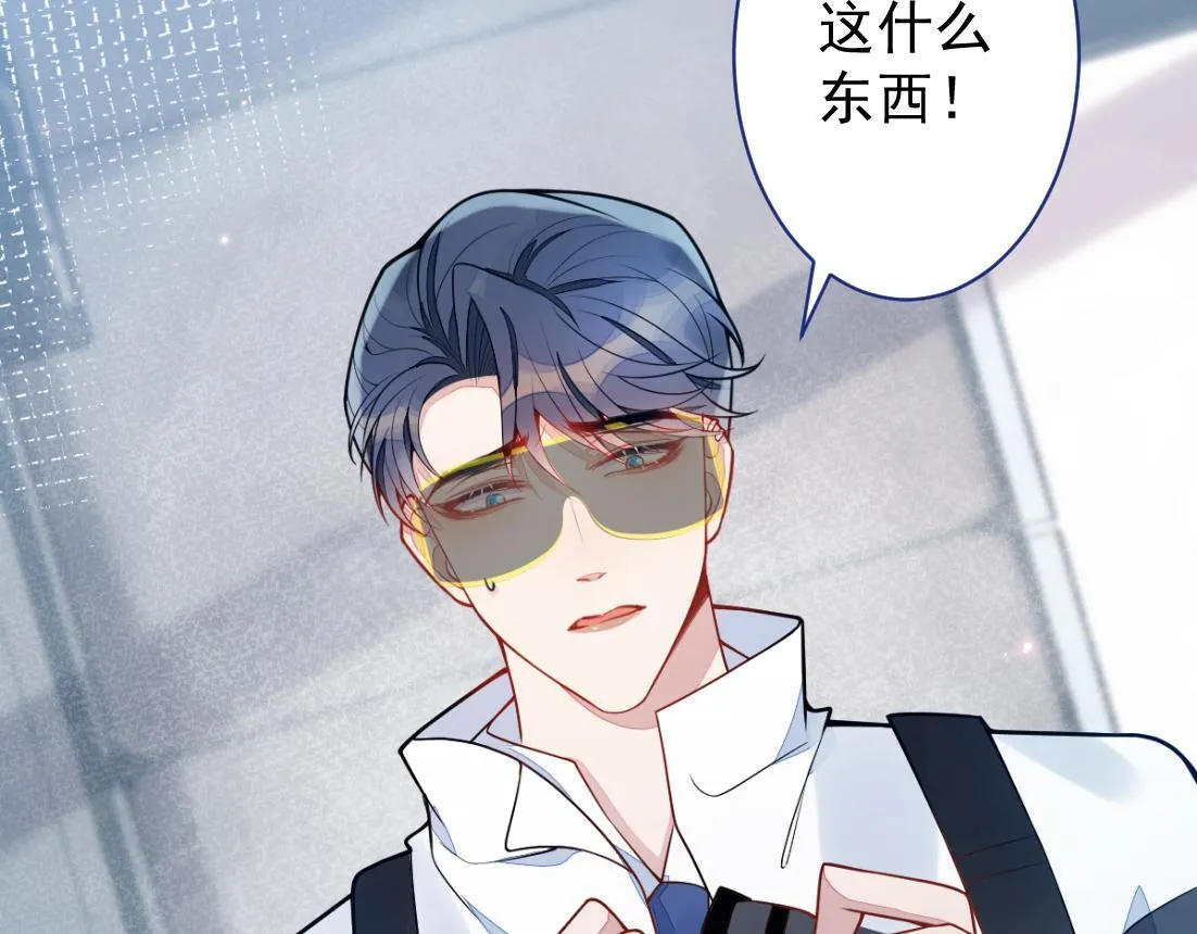 18-给王博士加鸡腿！ 第101页